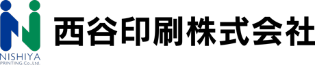 西谷印刷株式会社ロゴ
