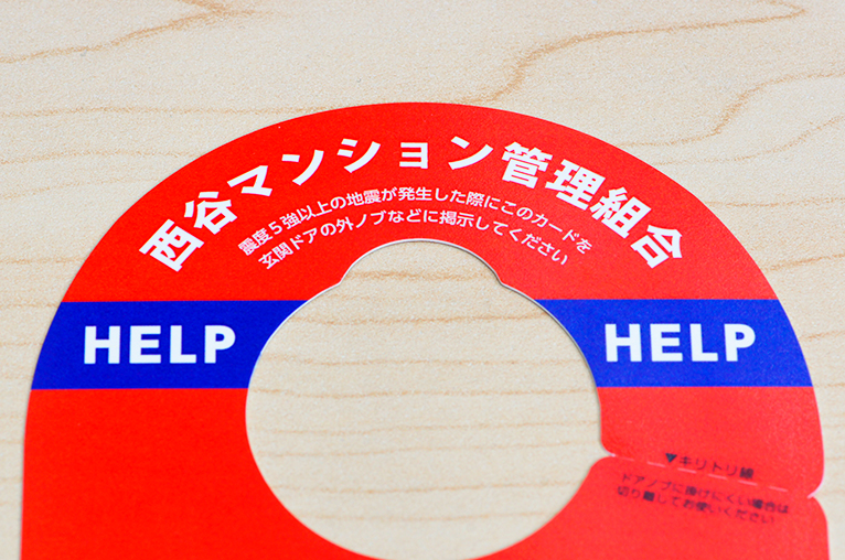 名入れができます