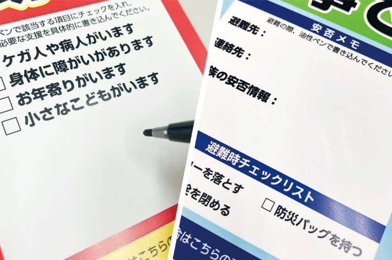 詳細を書ける、書き込みスペース