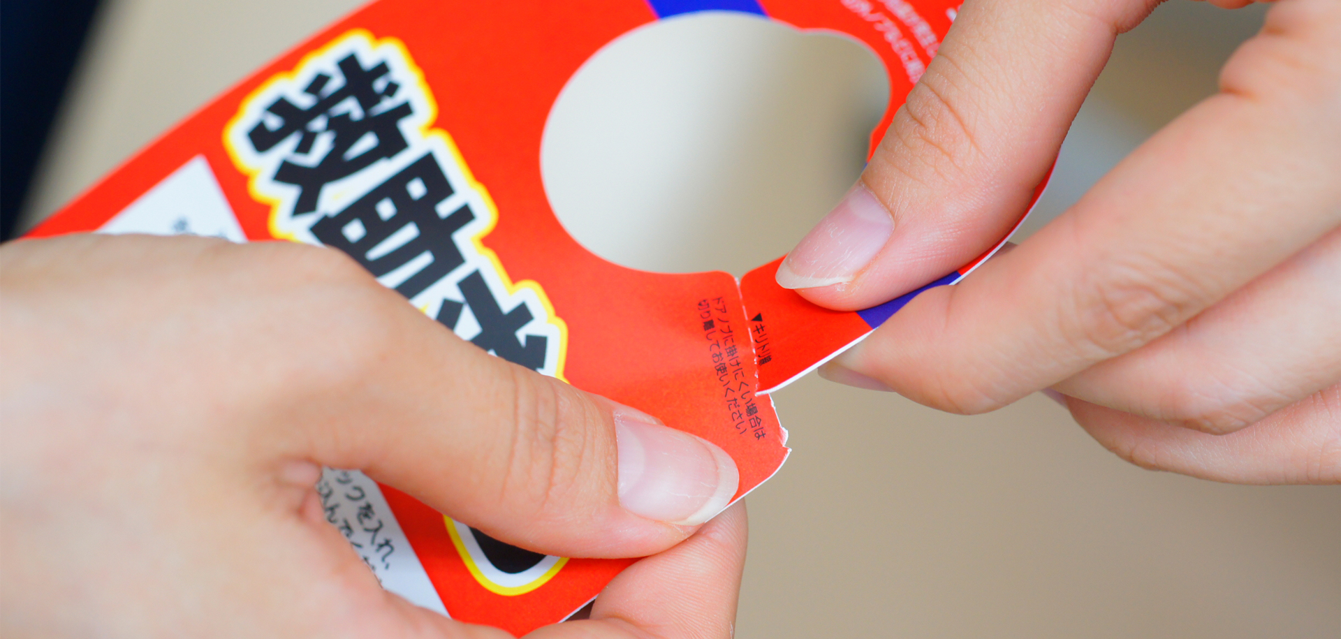 メインイメージ スライド画像1