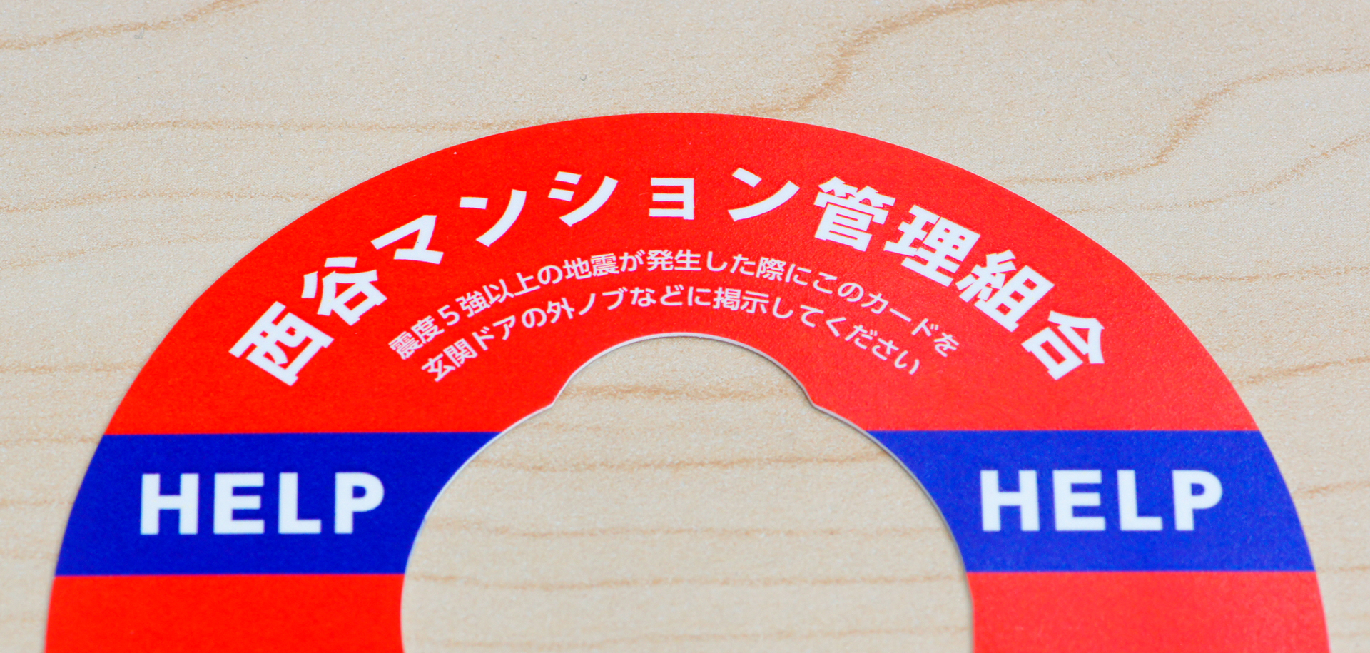 メインイメージ スライド画像3